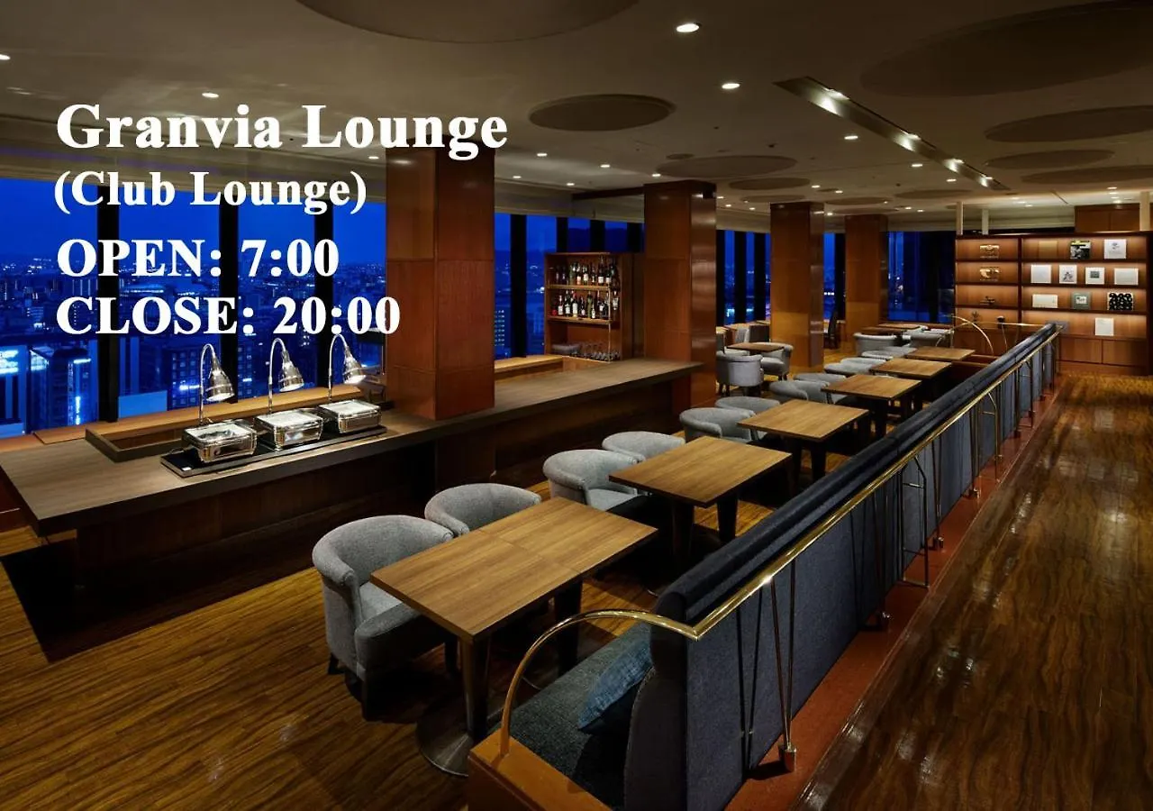 Hotel Granvia Kyoto