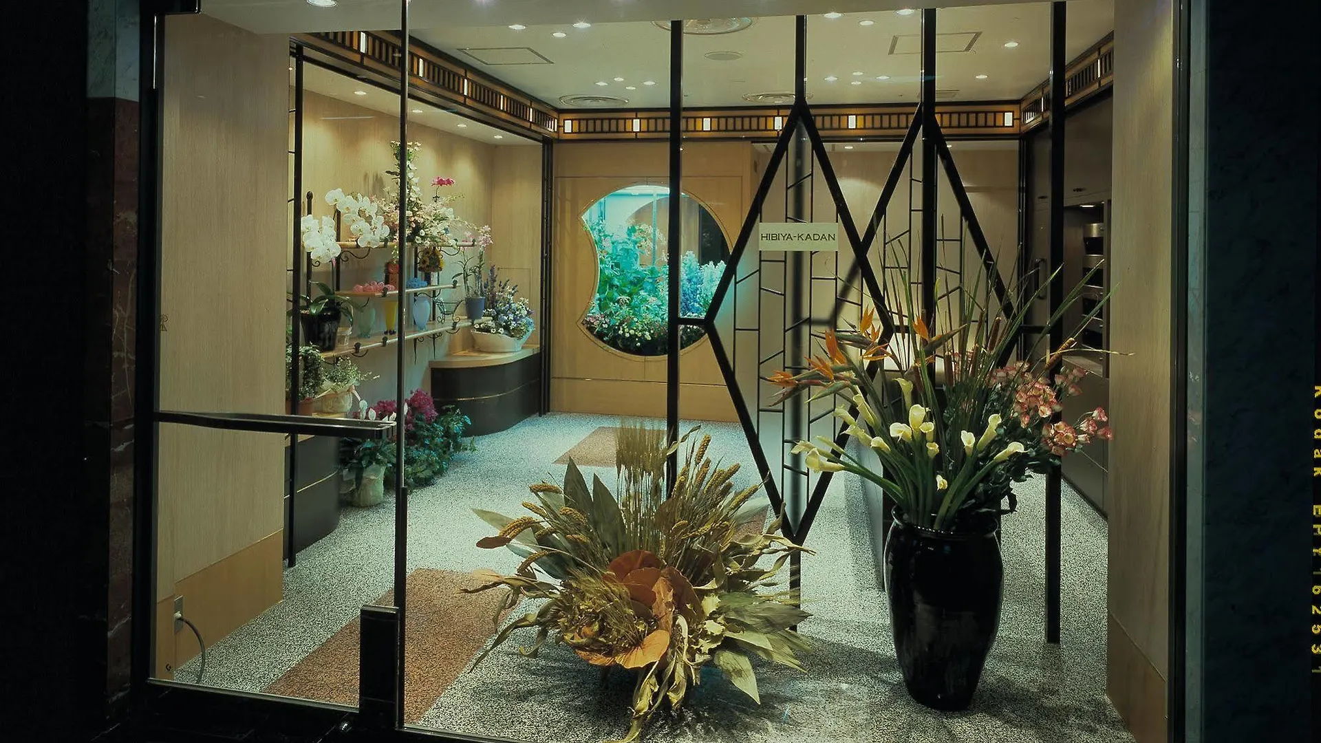 Hotel Granvia Kyoto 5*,